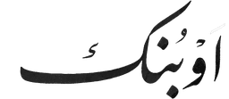 wesil Logo