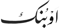 اوبُنک